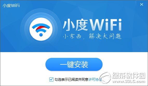 百度糯米wifi怎么激活1