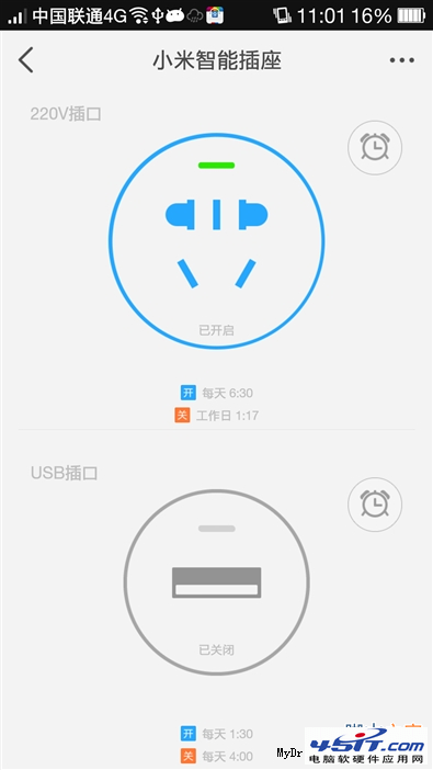 小米智能插座怎么样?9