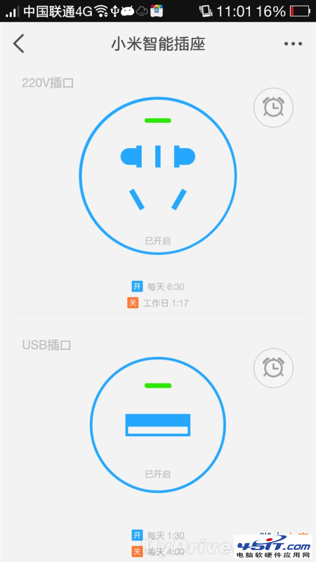 小米智能插座怎么样?8