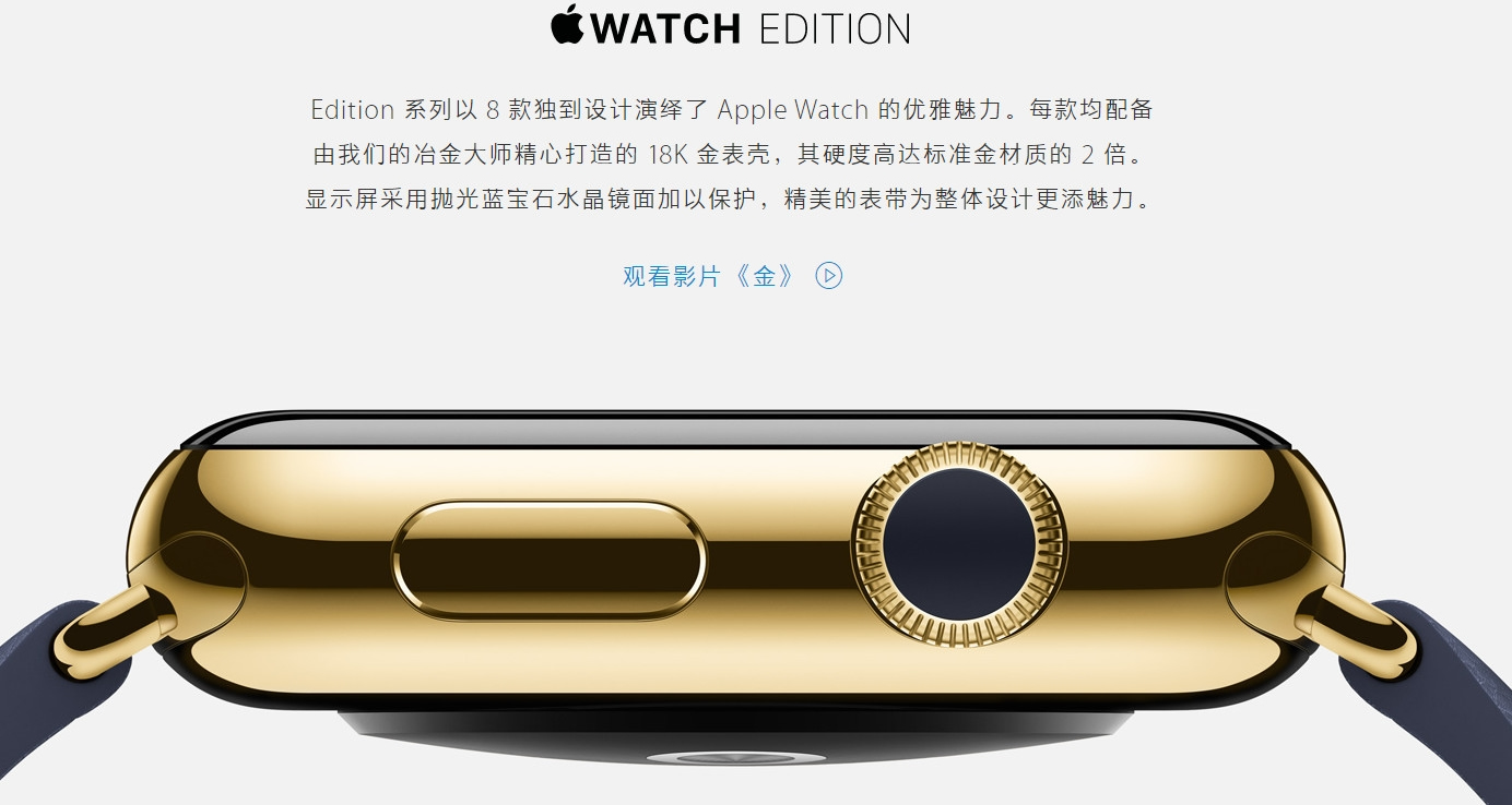 Apple Watch不同版本有什么区别7