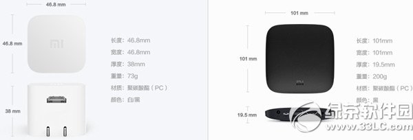 小米小盒子和小米盒子增强版有什么区别1