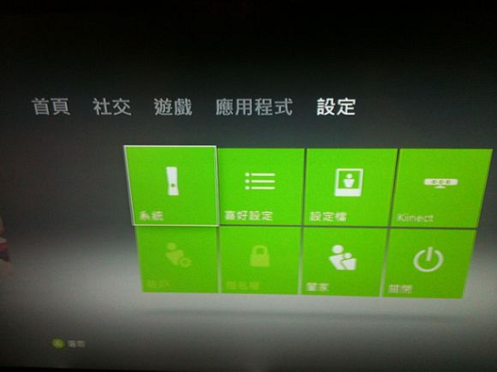 Xbox360 XEX版的游戏怎么安装1