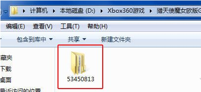 Xbox360自制系统GOD版的游戏怎么安装3