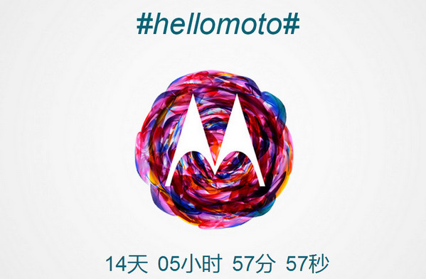 Moto X国内什么时候上市1