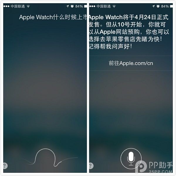 Siri可准确回答Apple Watch上市时间1