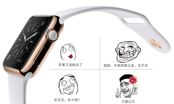 Apple Watch 华为 lg Galaxy Gear系列评测2