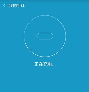 小米手环充不了电怎么办1