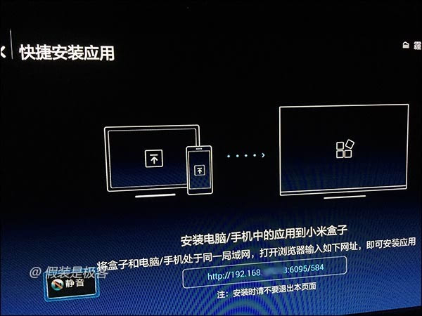 小米小盒子怎么看电视13