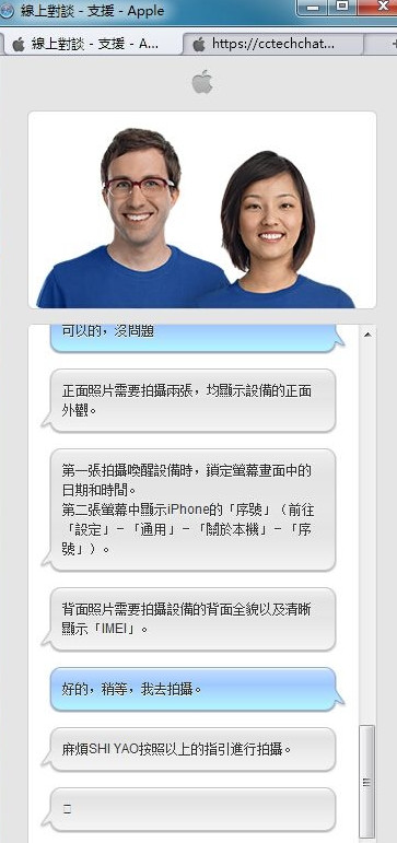 港版apple care大陆有用么10