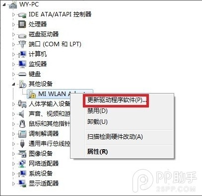 小米随身wifi路由还是网卡你说了算for win72