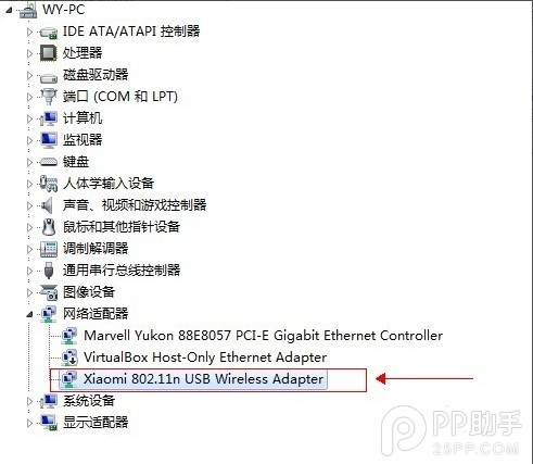 小米随身wifi路由还是网卡你说了算for win74