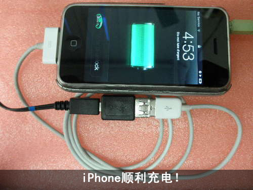 如何利用废旧USB充电器为iPhone/iPad充电2