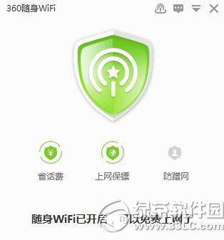 360随身wifi2网速慢怎么办？1