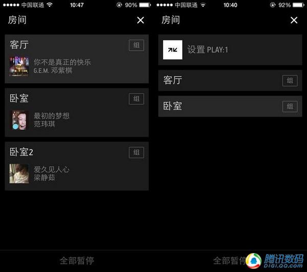 SONOS PLAY:1评测7