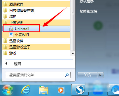 小度wifi能当无限网卡用吗2