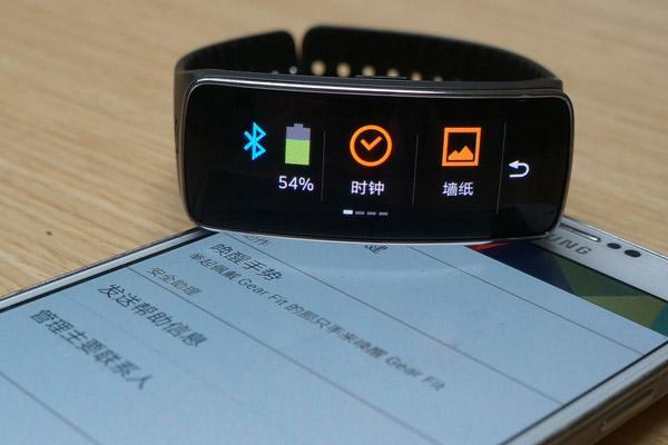 三星Gear Fit上手4