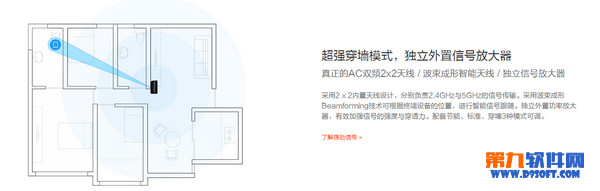 小米路由有那些优点3