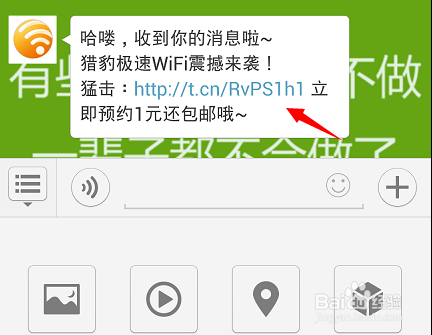 猎豹极速WiFi怎么样预约购买5