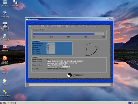 U盘助手快速用U盘装XP系统图文教程9
