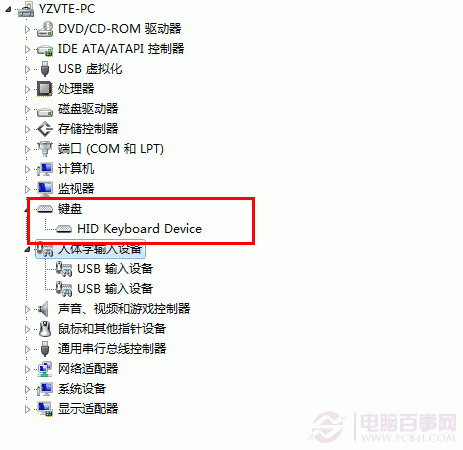 USB键盘无法识别怎么办6