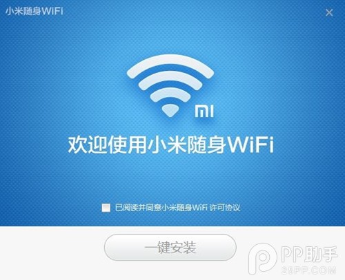 小米随身wifi使用图解1