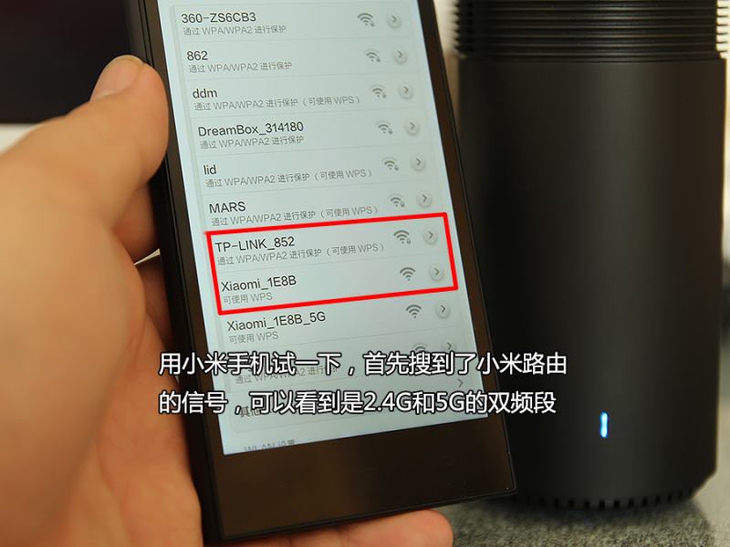 小米路由功能如何使用3