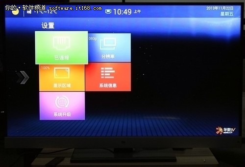 PPBOX电视机顶盒评测9