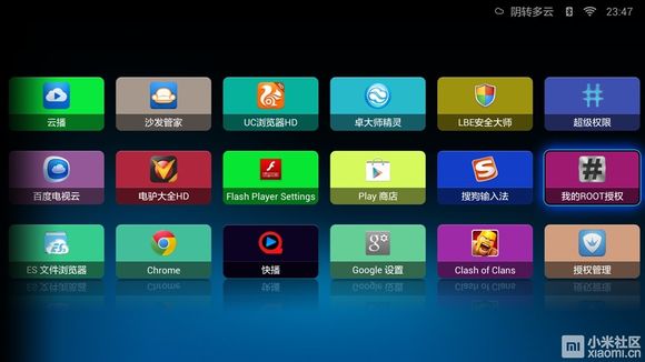 小米电视如何root安装第三方软件11