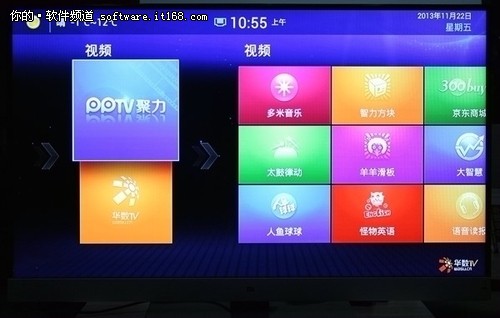 PPBOX电视机顶盒评测6