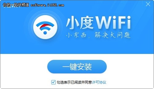 小度WiFi抢先评测12