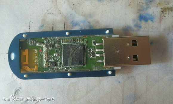台式机轻松上网：教你制作USB无线网卡5