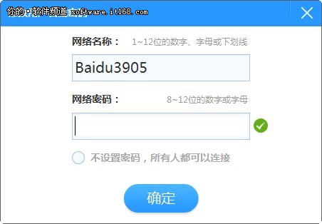 小度WiFi抢先评测14