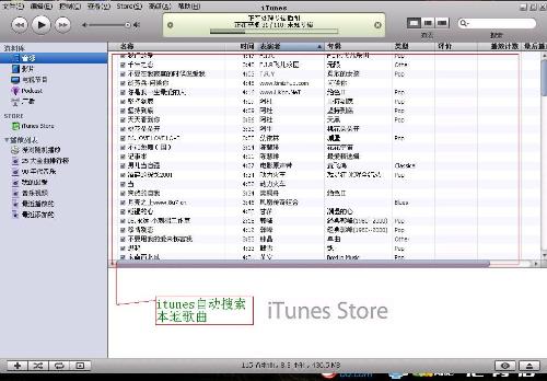 ipod怎么下载歌曲?10