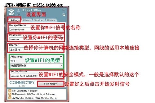 有必要买360随身WiFi吗？3