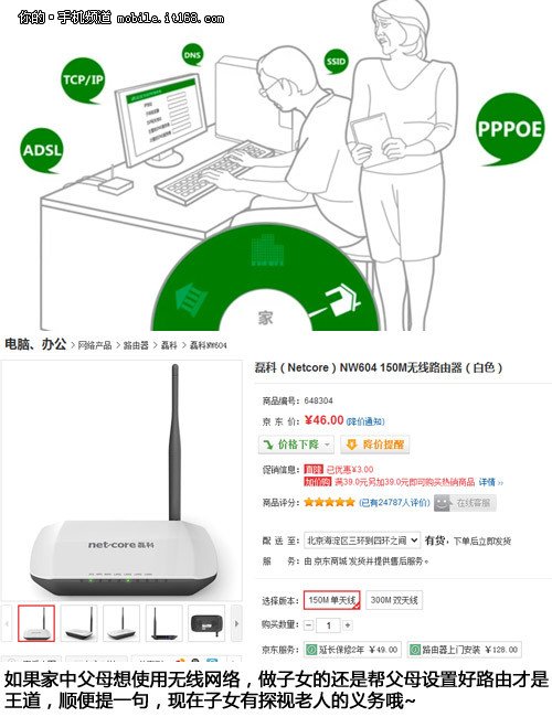 有必要买360随身WiFi吗？1