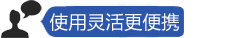 平板电视和投影该选谁？6