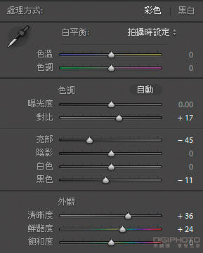 拍好局部特写的10大技巧（下）14