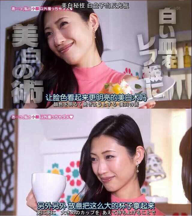 心机女教你合照小脸奥秘7