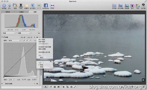 Aperture3中影调调整的3大法宝14