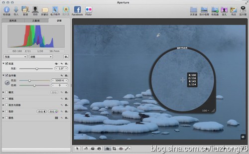 Aperture3中影调调整的3大法宝4