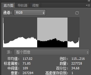 教你如何判断照片的曝光是否完全准确3