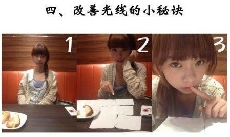 如何用iPhone把女友拍好看4