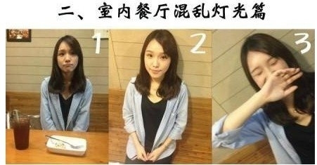 如何用iPhone把女友拍好看2