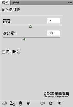 教你如何借用塑料袋拍出绚丽时尚大片16