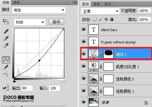 教你如何借用塑料袋拍出绚丽时尚大片18