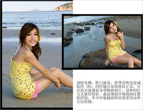 夏日沙滩美女摄影9