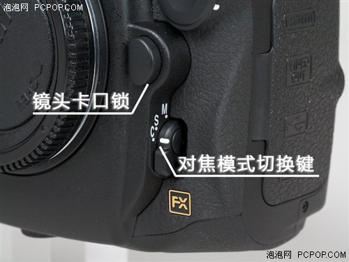 单反相机机身功能按键的作用（以D700为例）2