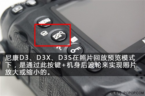 单反相机机身功能按键的作用（以D700为例）4