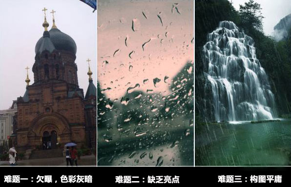 如何拍出有韵味的雨季照片？2