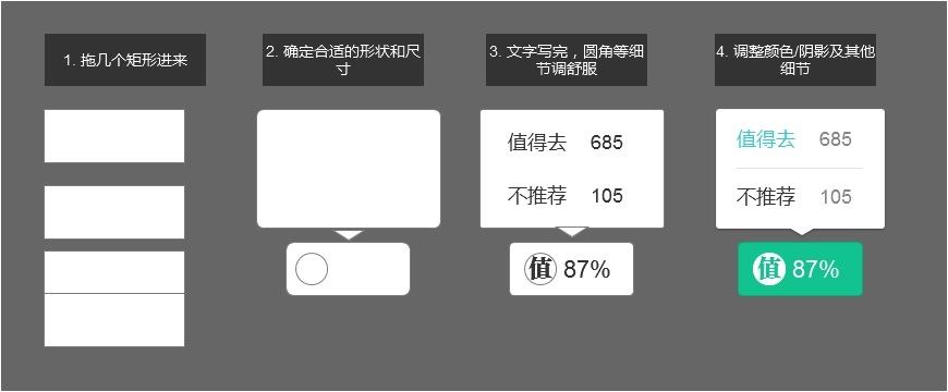 图片素材随手找，原型设计快又好8